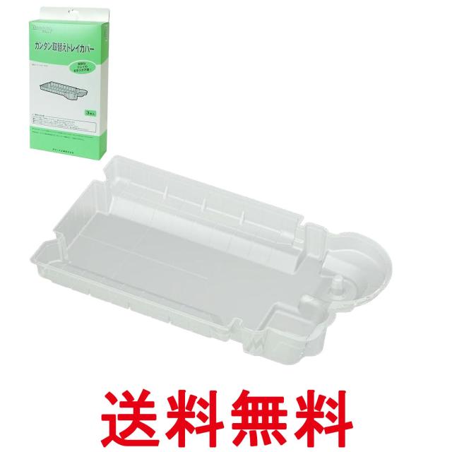 他サイト： ダイニチ H011504 乳白色 加湿器 交換用 カンタン取替えトレイカバー3枚入 Dainichi 送料無料の商品画像