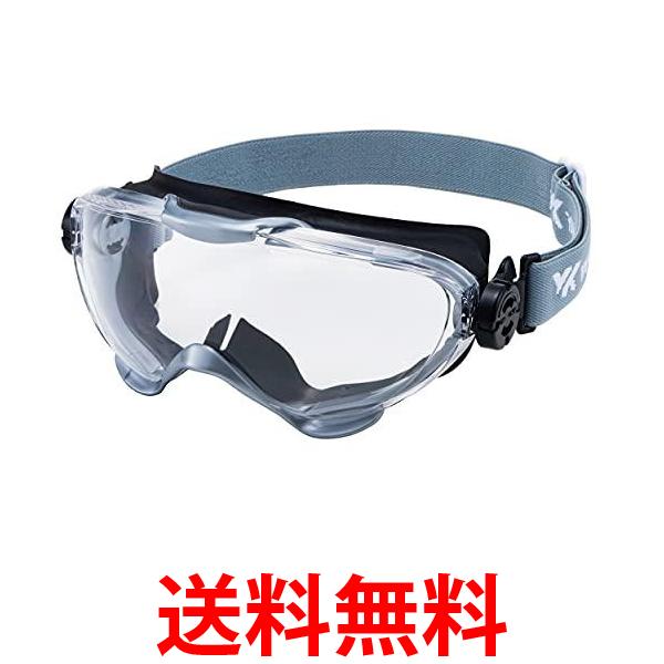 他サイト： 山本光学 YG-6000BK 浮遊粉塵用セーフティゴグル セフティゴーグル  SWANS YAMAMOTO  送料無料の商品画像