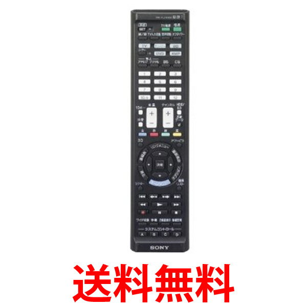 他サイト： SONY RM-PLZ430D 学習機能付きリモートコマンダー 学習リモコン ソニー RMPLZ430D 送料無料の商品画像