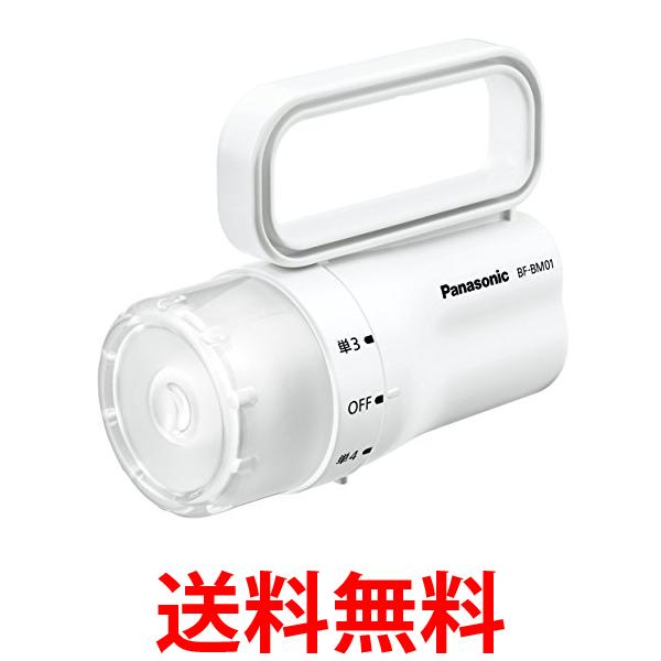 他サイト： パナソニック BF-BM01P-W ホワイト LED懐中電灯 電池がどっちかライト 送料無料の商品画像