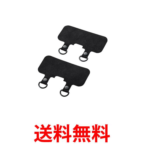他サイト： エレコム P-STHD2BKN ストラップホールシート 2枚入り ケーブル穴用 2口タイプ ブラック ELECOM 送料無料の商品画像