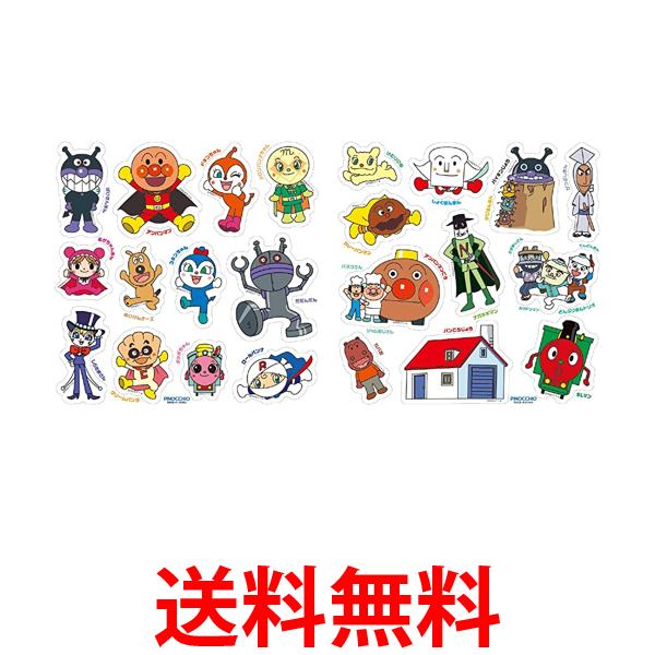 他サイト： アガツマ アンパンマン おふろでピタッと! DX お片付けネット付き お風呂 おふろのおもちゃ 送料無料の商品画像