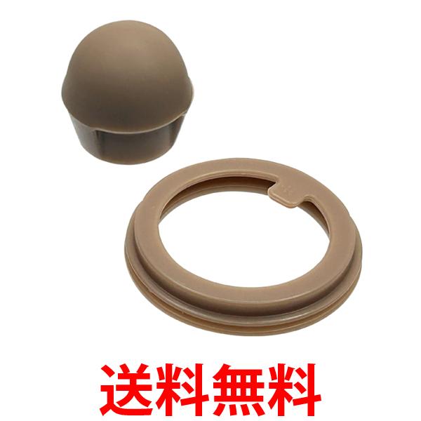 他サイト： サーモス 交換用部品 ケータイマグ (JNR)用 パッキンセット (フタパッキン・せんパッキン) 送料無料の商品画像