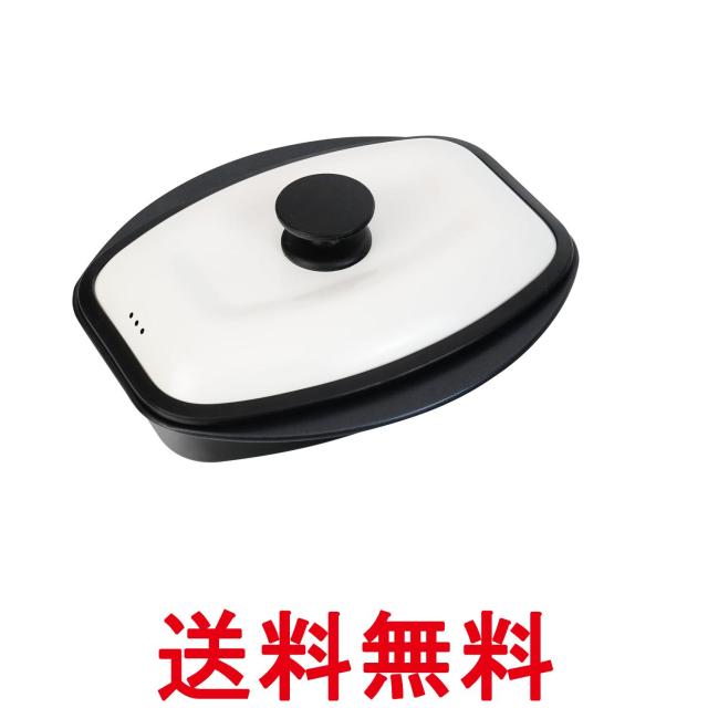 他サイト： 和平フレイズ RE-7531 パリージュ レンジパン M 電子レンジで焼き目が付く 1台7役の調理 食洗器対応 グリルパン レシの商品画像