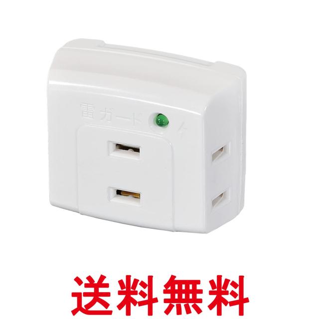 他サイト： エルパ A-300SB W 耐雷サージ機能付 トリプルタップ 3個口 電源タップ 雷サージ コンセント ELPA 送料無料の商品画像