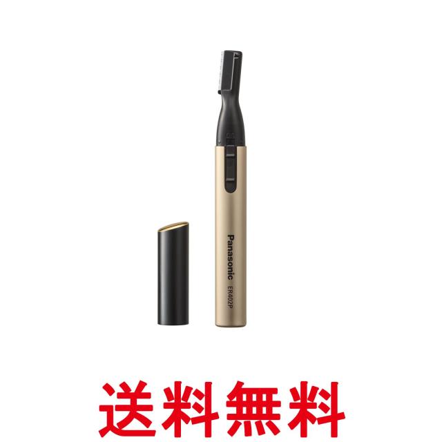 他サイト： パナソニック ER402PP-K 耳毛カッター 黒 Panasonic 送料無料の商品画像