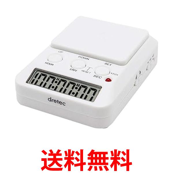 他サイト： ドリテック T-580WT タイムアップ2 ホワイト 学習タイマー DRETEC 送料無料の商品画像