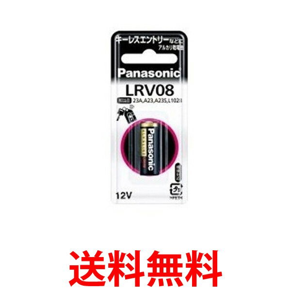 他サイト： Panasonic LR-V08/1BP パナソニック LR-V081BPB アルカリ電池  送料無料 の商品画像