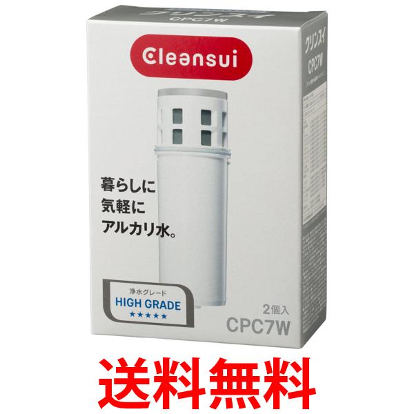 他サイト： 三菱ケミカル・クリンスイ  CPC7WーNW クリンスイ ポット型浄水器交換用カートリッジ 2個入 送料無料の商品画像