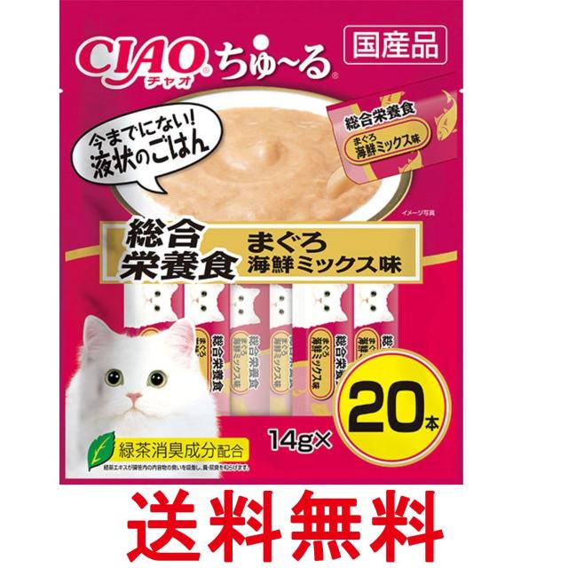他サイト： いなば チャオ ちゅ~る 総合栄養食 まぐろ 海鮮ミックス味 14g×20本 猫用 おやつ CIAO 送料無料の商品画像