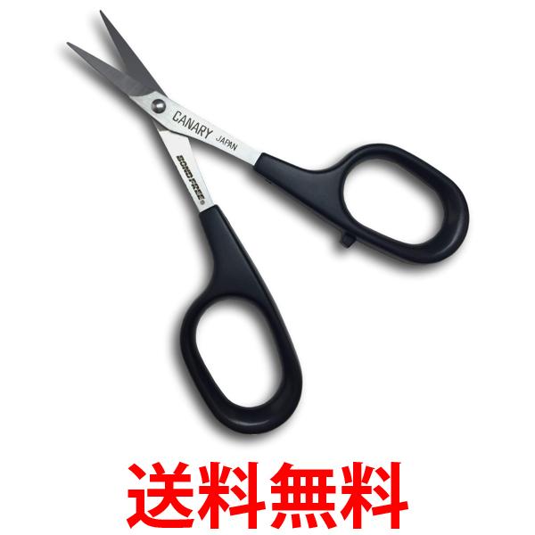 他サイト： 長谷川刃物 DSB-100 キャナリー極細デザイン用はさみ ブラック ボンドフリー 送料無料の商品画像