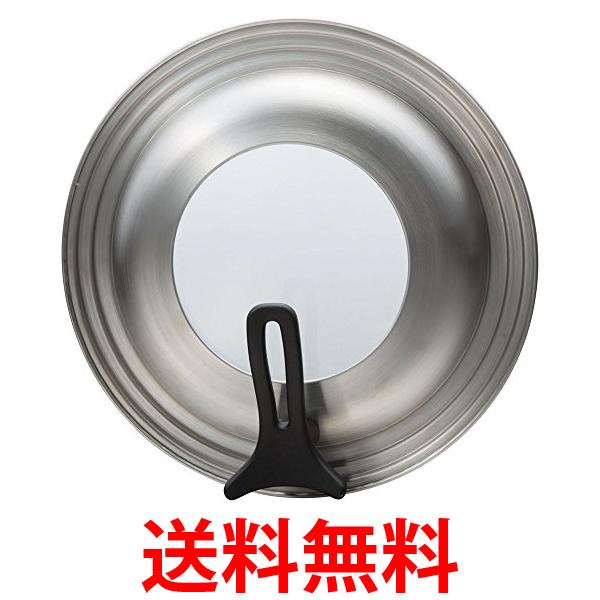 他サイト： 貝印 DW5648 フライパンカバー スタンド付き 24~28cm ステンレス製 送料無料の商品画像