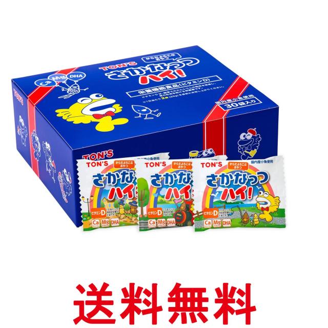 他サイト： 東洋ナッツ さかなっつハイ! 小分け 個包装 アーモンド 小魚 10g×30袋 おつまみ お菓子 送料無料の商品画像