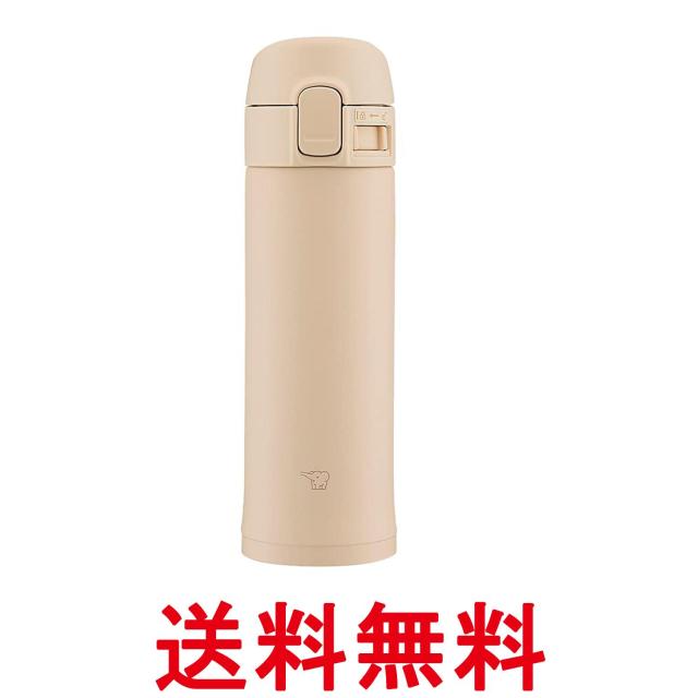 他サイト： 象印 SM-PD30-CM 水筒 ステンレスマグ 300ml ベージュ 送料無料の商品画像