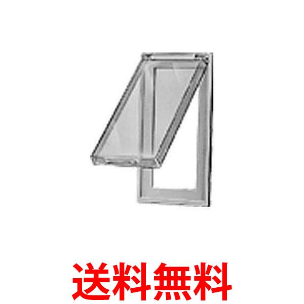 他サイト： パナソニック WV2700 スイッチ保護カバー 配線金具 Panasonic 送料無料の商品画像