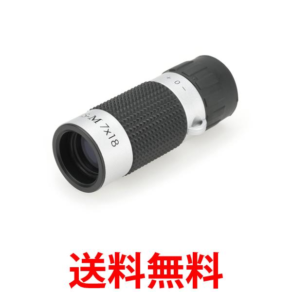 他サイト： ケンコー CRM01 7倍単眼鏡 CERES-M 7×18mm  送料無料の商品画像