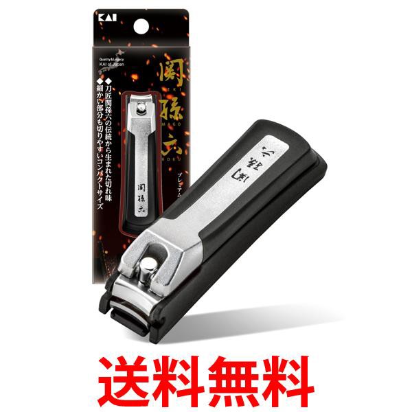 他サイト： 貝印 HC3555 関孫六 プレミアム 爪切り type101S 送料無料の商品画像