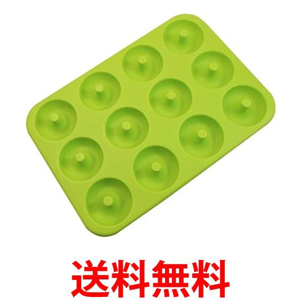 他サイト： 貝印 DL6245 シリコーンミニドーナツ型 ベーシック 12個取 Kai House Select  送料無料の商品画像