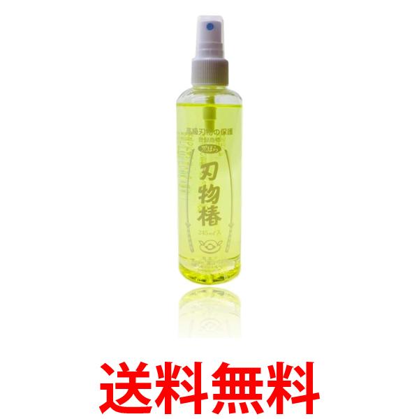 他サイト： 黒ばら 刃物 椿油 245ml スプレー式  送料無料の商品画像