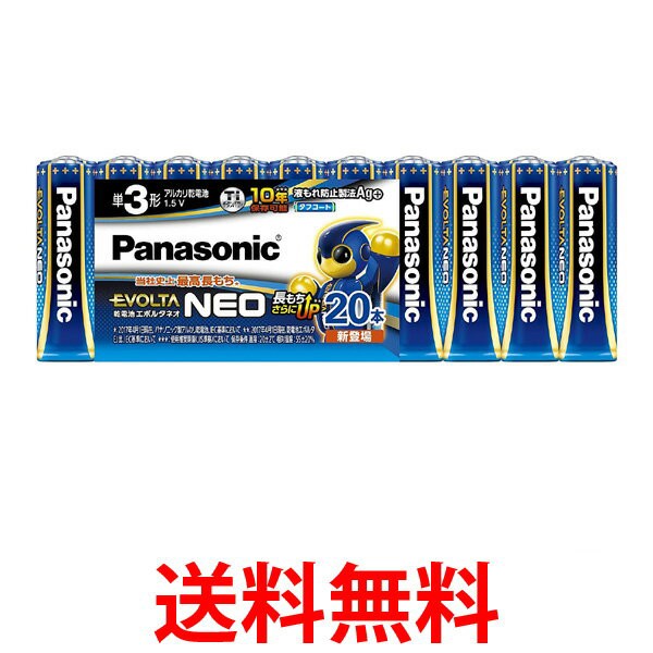 Panasonic 専用リチウム電池 住宅火災警報器 交換用電池 SH384552520 ： Amazon・楽天・ヤフー等の通販価格比較  [最安値.com]