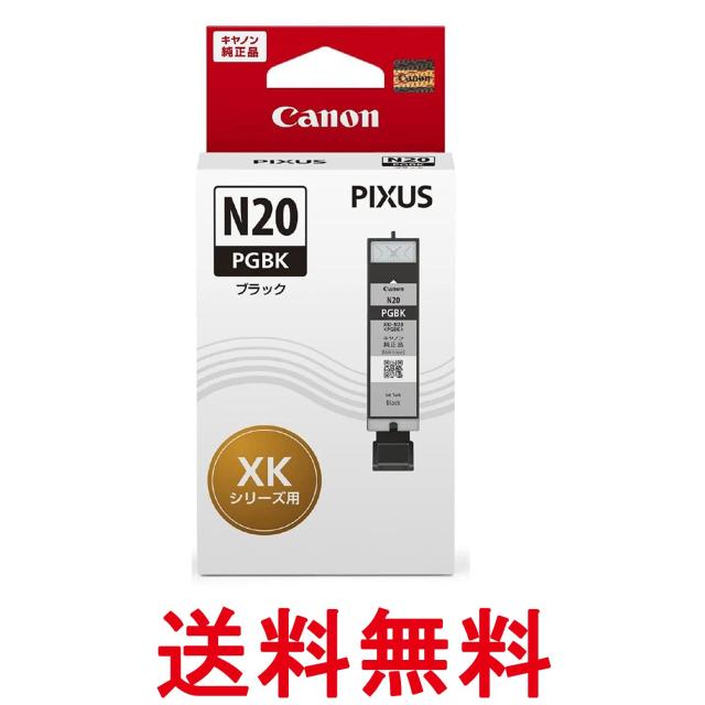 他サイト： キヤノン XKI-N20PGBK インクタンク ブラック PIXUS XK500/XK100 対応 顔料ブラックインク CANOの商品画像