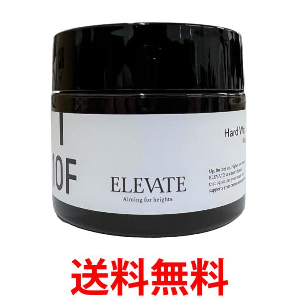 他サイト： デミコスメティクス エレベート ハードワックス 10F 85g 送料無料の商品画像