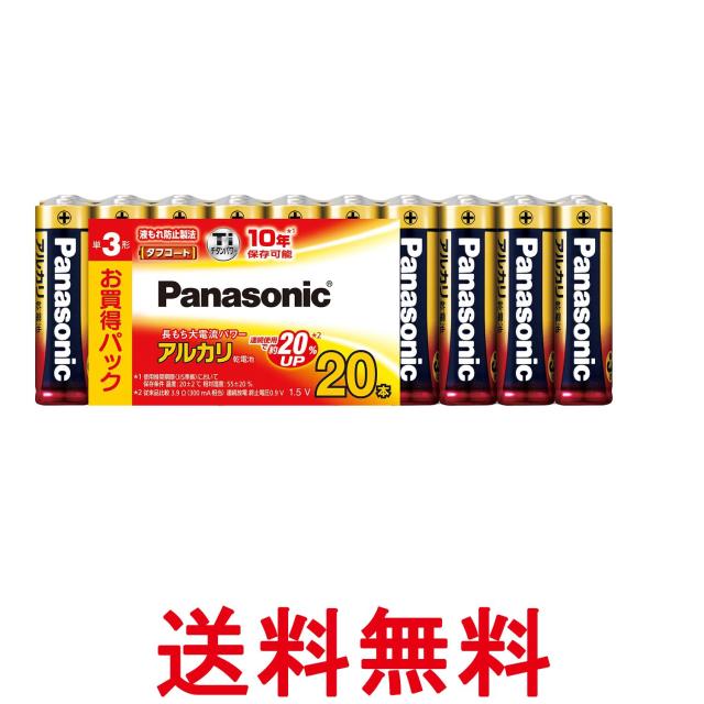他サイト： パナソニック LR6XJ 20SW アルカリ乾電池 単3形 20本パック Panasonic 送料無料の商品画像