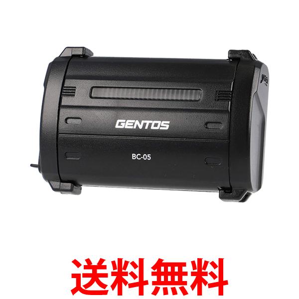 他サイト： ジェントス BC-05 専用充電器 GENTOS 送料無料の商品画像