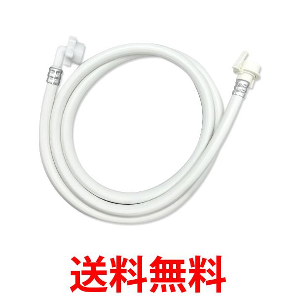 他サイト： パナソニック 食器洗い乾燥機用給水ホース 2m ANP1251-7235 Panasonic ANP12517235 送料無料の商品画像