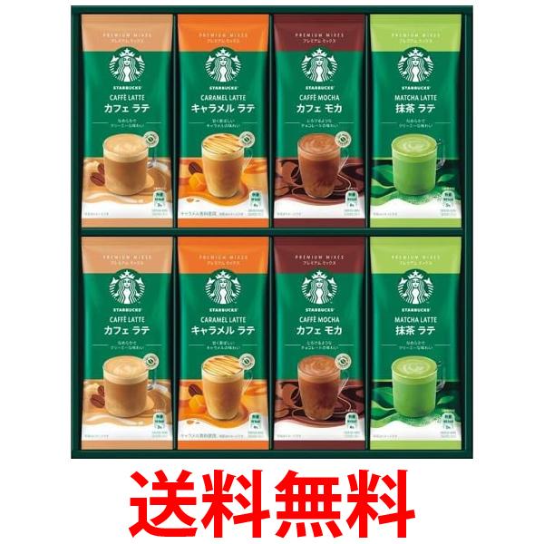 他サイト： スターバックス SBP-30B プレミアムミックスギ フト インスタントコーヒー スティックタイプ 送料無料の商品画像
