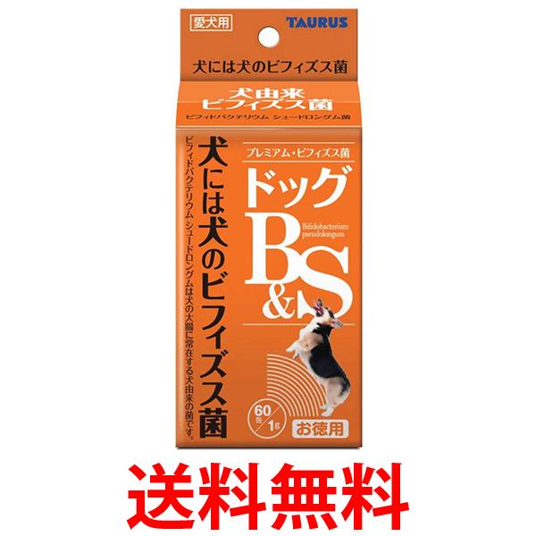 他サイト： トーラス B&S ドッグ お徳用 TAURUS 送料無料の商品画像