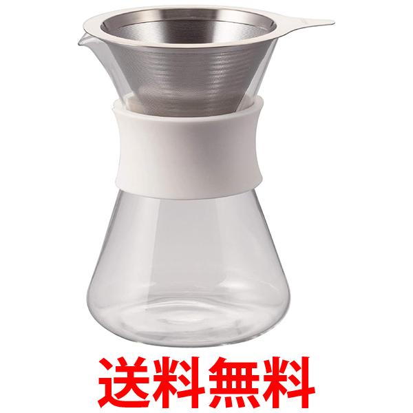 他サイト： ハリオ S-GCM-40-W  Glass Coffee Maker 400ml ステンレスコーヒーフィルターセット ホワイト の商品画像