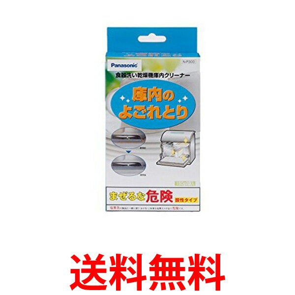 食器洗い乾燥機 ： Amazon・楽天・ヤフー等の通販価格比較 [最安値.com]