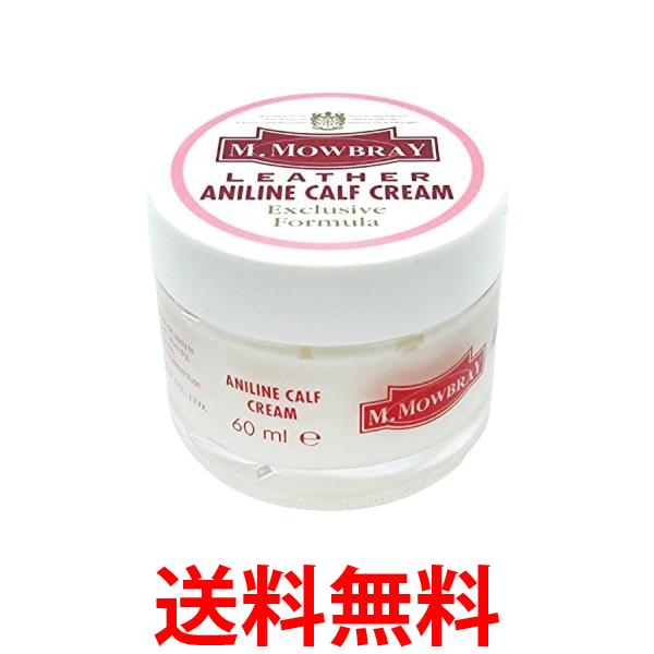他サイト： M.モゥブレィ 2027 アニリンカーフクリーム 靴磨き 靴ケア用品 M.MOWBRAY  送料無料の商品画像