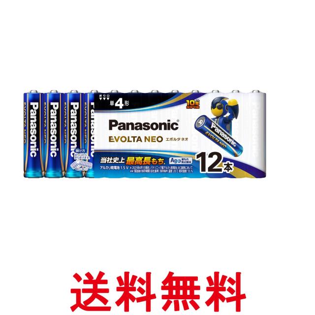 他サイト： パナソニック LR03NJ 12SW エボルタNEO 単4形アルカリ乾電池 12本パックPanasonic 送料無料の商品画像