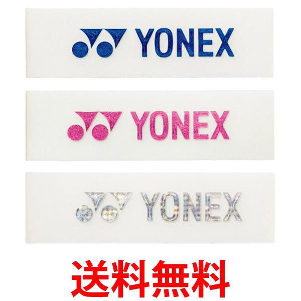 他サイト： ヨネックス  AC158 エッジガード5  アソート ラケット3本分 テニス バドミントン YONEX  送料無料の商品画像