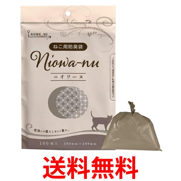 他サイト： 三共ポリエチレン 防臭袋 ニオワーヌ ねこ用 100枚入 うんち袋  送料無料の商品画像