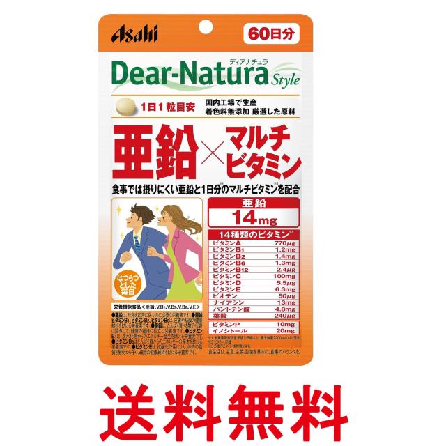 他サイト： アサヒ ディアナチュラスタイル 亜鉛×マルチビタミン 60粒  60日分 送料無料の商品画像