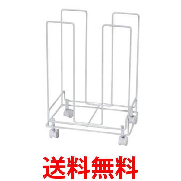 他サイト： パール金属 HB-5813 ダンボール収納ストッカー キャスター付 ホワイト スキット  送料無料の商品画像