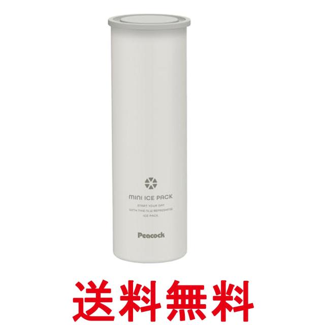 他サイト： ピーコック ABB-16 W ミニアイスパック 氷のう 冷たさキープホルダー付き 保冷 0.15L 熱中症対策 ホワイト Theの商品画像