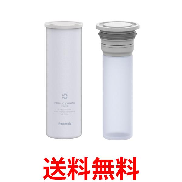 他サイト： ピーコック魔法瓶工業 ABB-S07 A ペールブルー ミニアイスパック ポケット 携帯氷のう 保冷 スリムコンパクト The-の商品画像