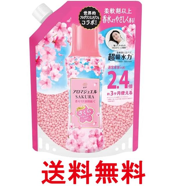 他サイト： レノア アロマジュエル SAKURA 香り付け専用ビーズ さくらフローラルの香り 詰め替え 990mL 大容量 送料無料の商品画像