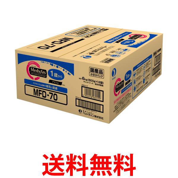 他サイト： メディファス キャットフード ドライ 1歳から チキン味 6kg   送料無料の商品画像