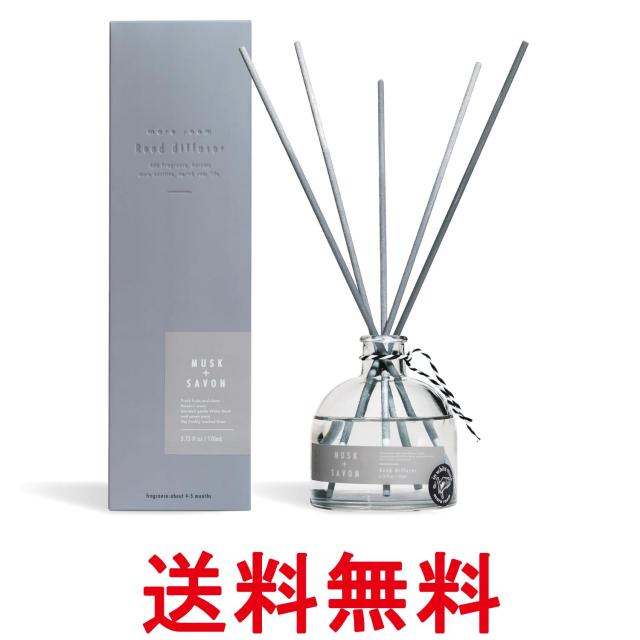 他サイト： モアルーム リードディフューザー  ムスク サボン 170ml ディフューザー ルームフレグランス more room 送料無料の商品画像