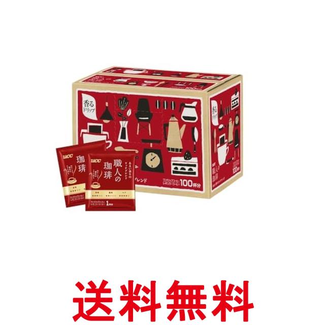 他サイト： UCC 職人の珈琲 ワンドリップコーヒー あまい香りのリッチブレンド 7g x 100袋 送料無料の商品画像