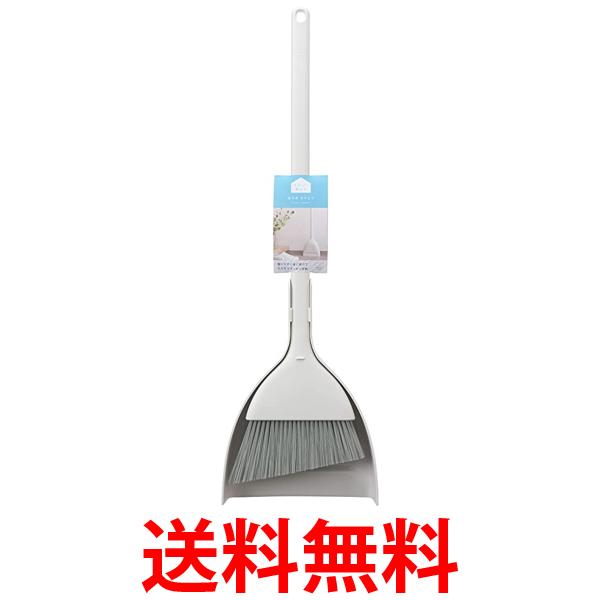 他サイト： マーナ W628W ほうき ちりとり セット  自立式  ホワイト  箒 塵取り室内  屋外  ベランダ 玄関 掃除  marnの商品画像