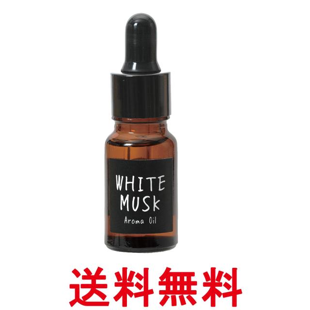 他サイト： ジョンズブレンド アロマオイル ホワイトムスク  8ml John's Blend  送料無料の商品画像