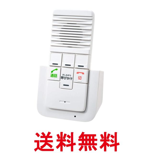 他サイト： エルパ WIP-50 ホワイト ワイヤレスインターホン増設子機 1台 ELPA 送料無料の商品画像
