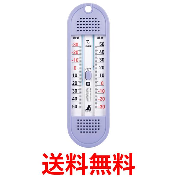 他サイト： シンワ測定 D-11 72701 温度計  最高・最低 ワンタッチ式 10cm Shinwa Sokutei 送料無料の商品画像