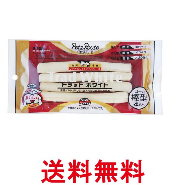 他サイト： ペッツルート トラッドホワイトガム 棒型 4本入り 犬 おやつ Petz Route 送料無料の商品画像